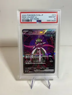 PSA 10 Iron Valiant ex Terastal Festival sv8a 213/187 SAR Japanese Pokemon Card - Image 1