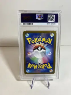 PSA 10 Iron Valiant ex Terastal Festival sv8a 213/187 SAR Japanese Pokemon Card - Image 2
