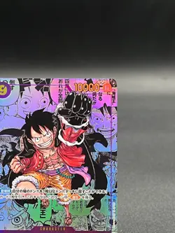Luffy OP09-119 Manga Alt Art Emperors in the New World ONE PIECE Card Japanese - Image 3