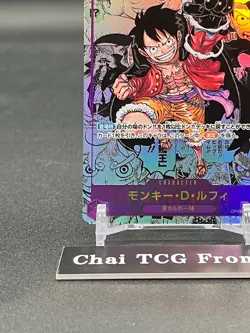 Luffy OP09-119 Manga Alt Art Emperors in the New World ONE PIECE Card Japanese - Image 4