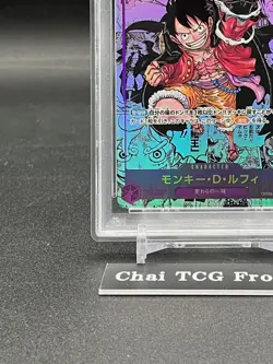 PSA 10 Luffy OP09-119 Manga Alt Art Emperors in the New World ONE PIECE Japanese - Image 4