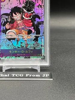 PSA 10 Luffy OP09-119 Manga Alt Art Emperors in the New World ONE PIECE Japanese - Image 5