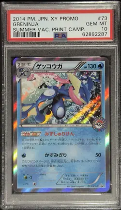 PSA 10 GRENINJA #73 XY Holo Pokemon Center JPN Promo Card Summer Vacation Camp. - Image 1