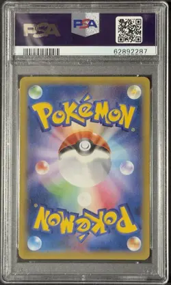 PSA 10 GRENINJA #73 XY Holo Pokemon Center JPN Promo Card Summer Vacation Camp. - Image 2