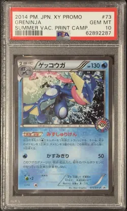 PSA 10 GRENINJA #73 XY Holo Pokemon Center JPN Promo Card Summer Vacation Camp. - Image 3