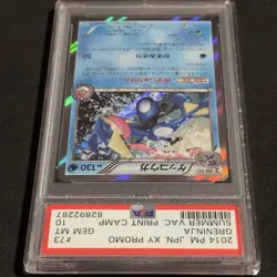 PSA 10 GRENINJA #73 XY Holo Pokemon Center JPN Promo Card Summer Vacation Camp. - Image 5