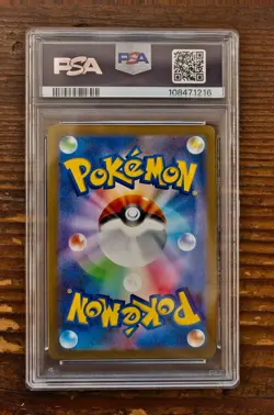 PSA 10 Leafeon Yu Nagaba x PCG Campaign 068/SV-P Promo Pokemon Card 2023 MINT - Image 2
