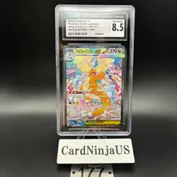 CGC NM-MT+ 8.5 MEGA Dragonite ex SAR 246/193 MEGA Dream ex M2a Pokemon Card 177 - Image 1