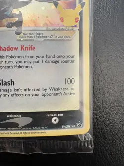 Greninja Gold Star Promo - SWSH144 Pokemon Holo Celebrations - SEALED *D - Image 5