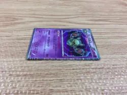 CB9708 Reuniclus Psychic R BW1W 027/053 Pokemon Card TCG Japan - Image 3