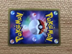 CB9708 Reuniclus Psychic R BW1W 027/053 Pokemon Card TCG Japan - Image 4