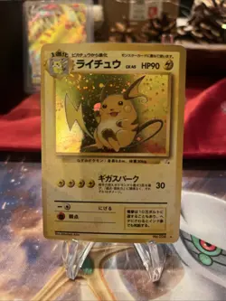 Pokemon TCG Raichu #026 Fossil Holo Rare Japanese Edition - Image 1