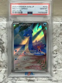 2025 POKEMON JAPANESE SV9A-HEAT WAVE ARENA ART RARE #072 MISTY'S LAPRAS PSA 10 - Image 1