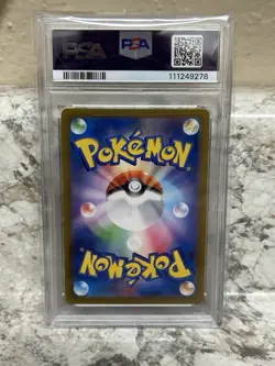 2025 POKEMON JAPANESE SV9A-HEAT WAVE ARENA ART RARE #072 MISTY'S LAPRAS PSA 10 - Image 3