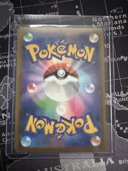 Steven's Metagross SAR 245/193 MEGA Dream ex M2a Japanese Pokemon TCG 2025 - Image 2