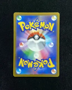 2025 Pokemon TCG JPN Mega Dream ex M2a 245/193 SAR Steven's Metagross ex -YX89 - Image 2