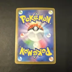 Steven's Metagross SAR 245/193 MEGA Dream ex M2a Japanese Pokemon TCG 2025 - Image 2