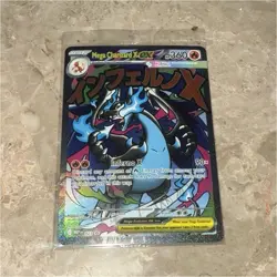 Phantasmal Flames UPC Mega Charizard X & Oricorio EX SEALED Promos #23 Pokemon - Image 1