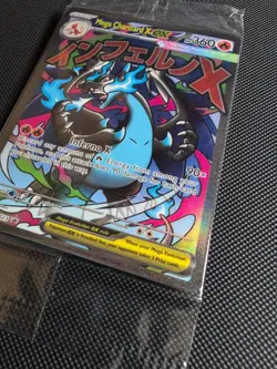 SEALED Mega Charizard X ex 23 + Oricorio ex MEP 24 UPC Promos Phantasmal Flames - Image 3