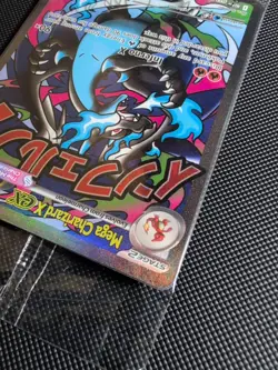 SEALED Mega Charizard X ex 23 + Oricorio ex MEP 24 UPC Promos Phantasmal Flames - Image 5