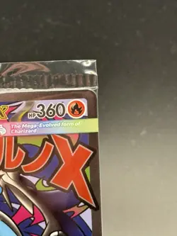 SEALED Mega Charizard X ex 23 + Oricorio ex MEP 24 UPC Promos Phantasmal flames - Image 2
