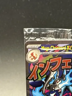 SEALED Mega Charizard X ex 23 + Oricorio ex MEP 24 UPC Promos Phantasmal flames - Image 5