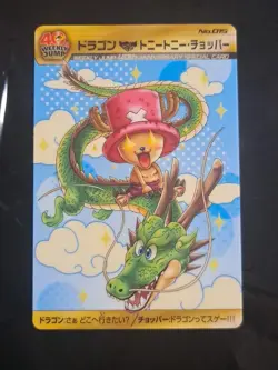 Chopper Shenron Dragon Ball One Piece Weekly Jump 40th Anniversary Special Card - Image 1