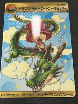 Dragon & Chopper Dragon Ball x One Piece Jump Magazine 40th Anniversary Card - Image 2