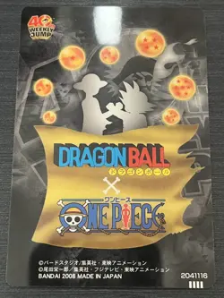 Dragon & Chopper Dragon Ball x One Piece Jump Magazine 40th Anniversary Card - Image 3