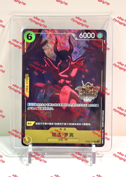 One Piece Chinese Card Game Exclusive 3rd Anniversary Nico Robin OP09-107 R Alt - Image 1