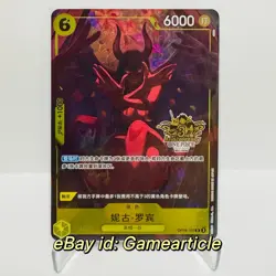 One Piece Chinese Card Game Exclusive 3rd Anniversary Nico Robin OP09-107 R Alt - Image 1