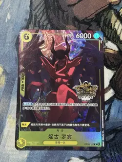 One Piece Chinese Card Game Exclusive 3rd Anniversary Nico Robin OP09-107 R Alt - Image 1