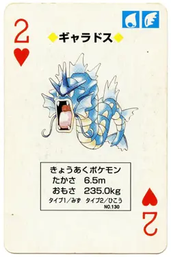 1996 Gyarados 2 of Hearts Pokemon Red Charizard Playing Card Japan Original - Image 2