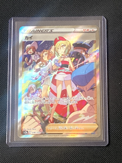 8 Card Pokemon lot, Please read description for details and condition - Image 2