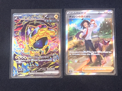 8 Card Pokemon lot, Please read description for details and condition - Image 4