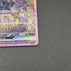 Umbreon ex SAR 217/187 Terastal Festival sv8a 2024 Card Japanese - Image 2