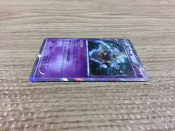 CB9819 Dusknoir Psychic R XY2 035/080 Pokemon Card TCG Japan - Image 3