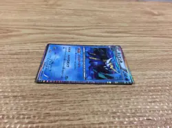 CB9714 Samurott Water R BW1W 013/053 Pokemon Card TCG Japan - Image 3