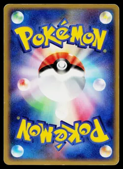 Kathryn's Surskit 008/019 Movie VS Pack Deoxys Pokemon Japanese Lightly Played - Image 2