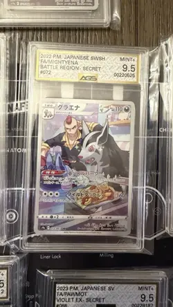 Pokemon AGS Slab Lot 9 - Image 5