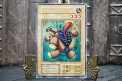 Yu-Gi-Oh! OCG Stuffed Animal Secret Rare NoRef Japanese LIMITED EDITION 1 - Image 2