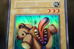 Yu-Gi-Oh! OCG Stuffed Animal Secret Rare NoRef Japanese LIMITED EDITION 1 - Image 4
