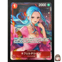 [NM] Nefeltari Vivi ONE PIECE Card Japanese OP13-012 R Heroines Cup Promo TS32 - Image 1