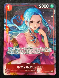 [NM] Nefeltari Vivi ONE PIECE Card Japanese OP13-012 R Heroines Cup Promo TS32 - Image 2