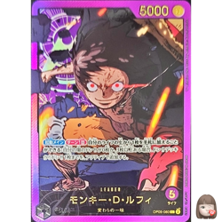 [NM] Monkey D. Luffy Gold Text OP05-060 L Anime 25th Collection ONE PIECE Japan - Image 1