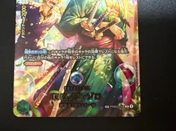 PSL Roronoa Zoro Foil PRB02-006 EB04 One Piece EGGHEAD CRISIS Japanese - Image 4