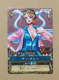 One Piece One Py Berry Match Bentham Mr. 2 Bon Kurei Super Rare C150 - Image 1