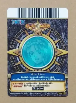 One Piece One Py Berry Match Bentham Mr. 2 Bon Kurei Super Rare C150 - Image 2