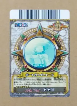 One Piece One Py Berry Match W Portgas D. Ace R C098-W - Image 2