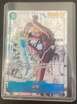 One Piece Card Game OP06-119 Sanji V2 Manga NM - Minor Whitening NM - Image 1